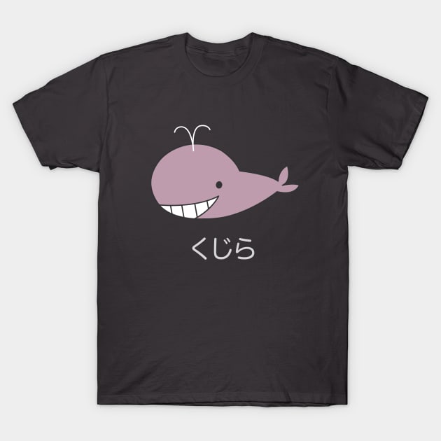 Subete ga F ni Naru Whale | Kujira T-Shirt by aniwear